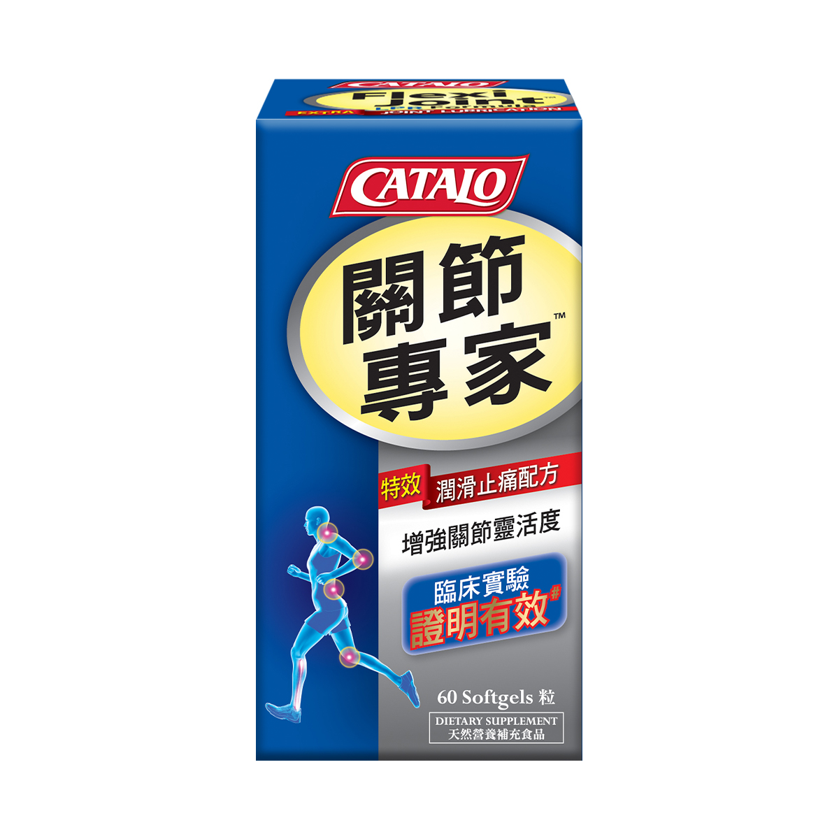 FlexiJoint Softgels 60 Capsules